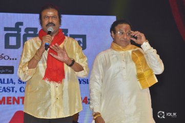 NTR Biopic Audio Launch